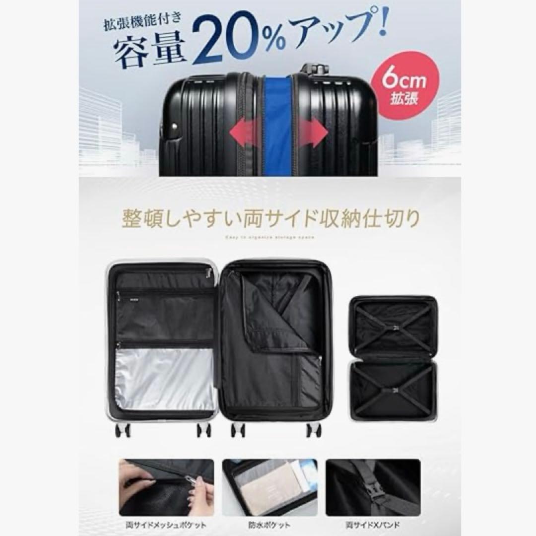 超特価！スーツケース キャリーケース 拡張機能 超軽量 Lサイズ 97L