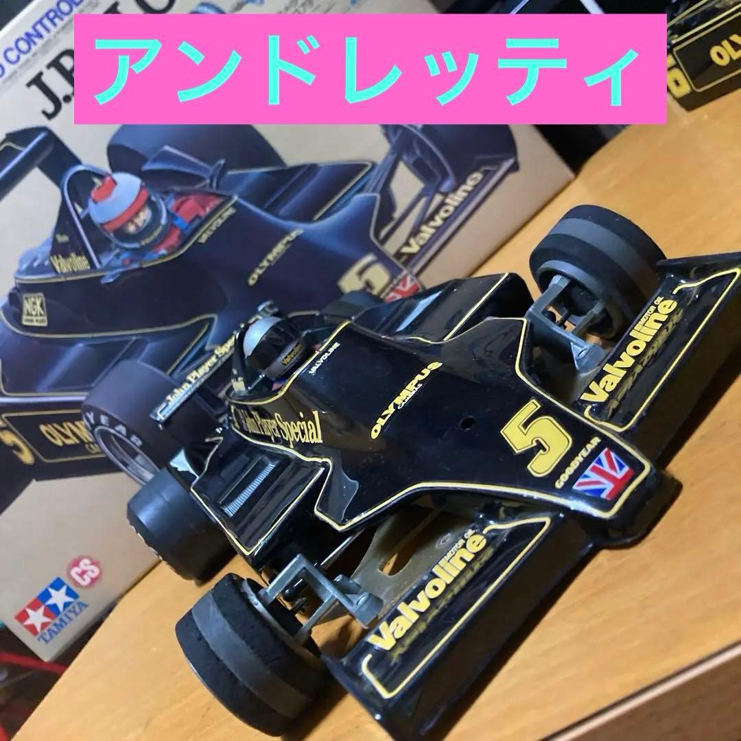 ロータス79.現状渡しになります。