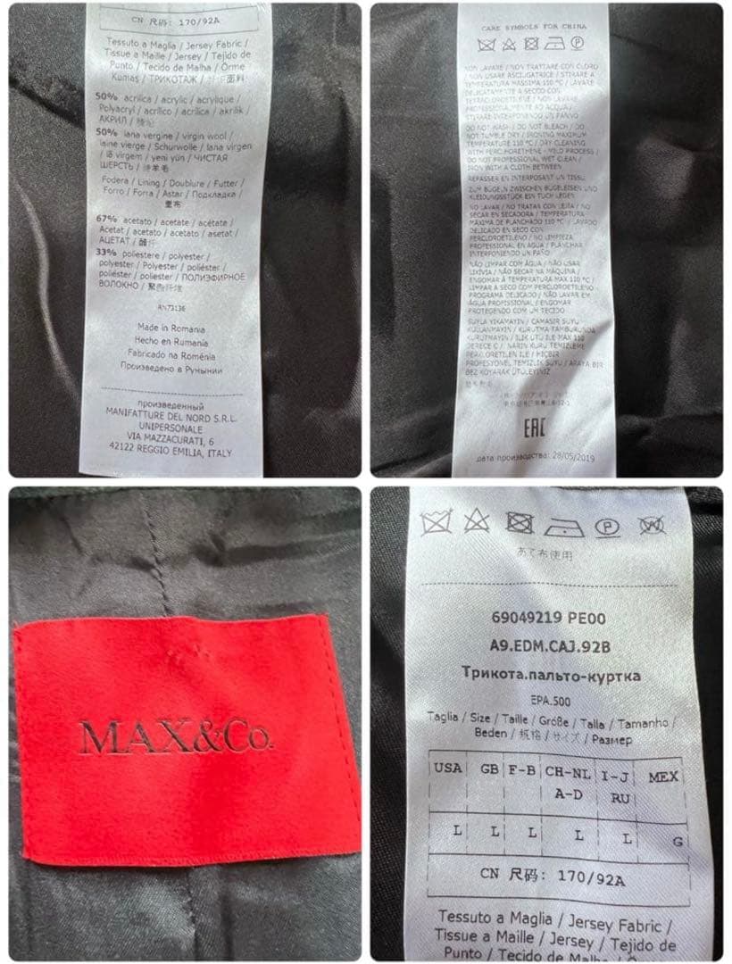 近年 マックスマーラ シャギーロングチェスターコート オーバーサイズ XL相当