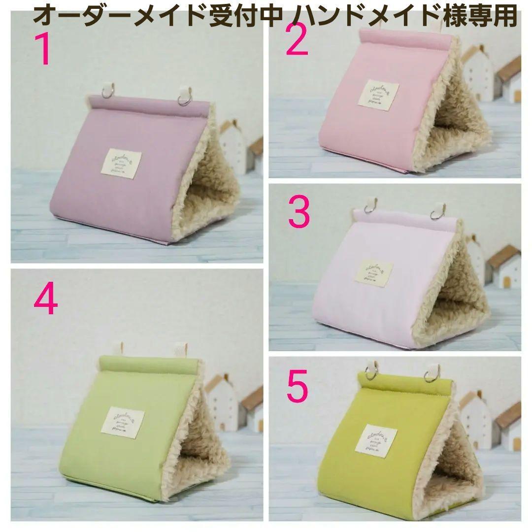 オーダーメイド受付中 ハンドメイド