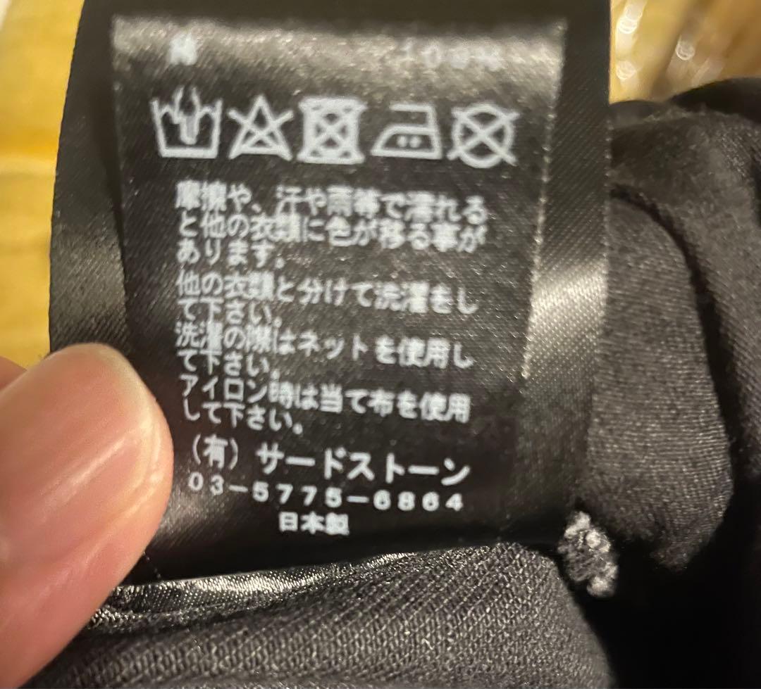 絶*ン様 Julius ユリウス 25SSコーティングガスマスクパンツ 899P