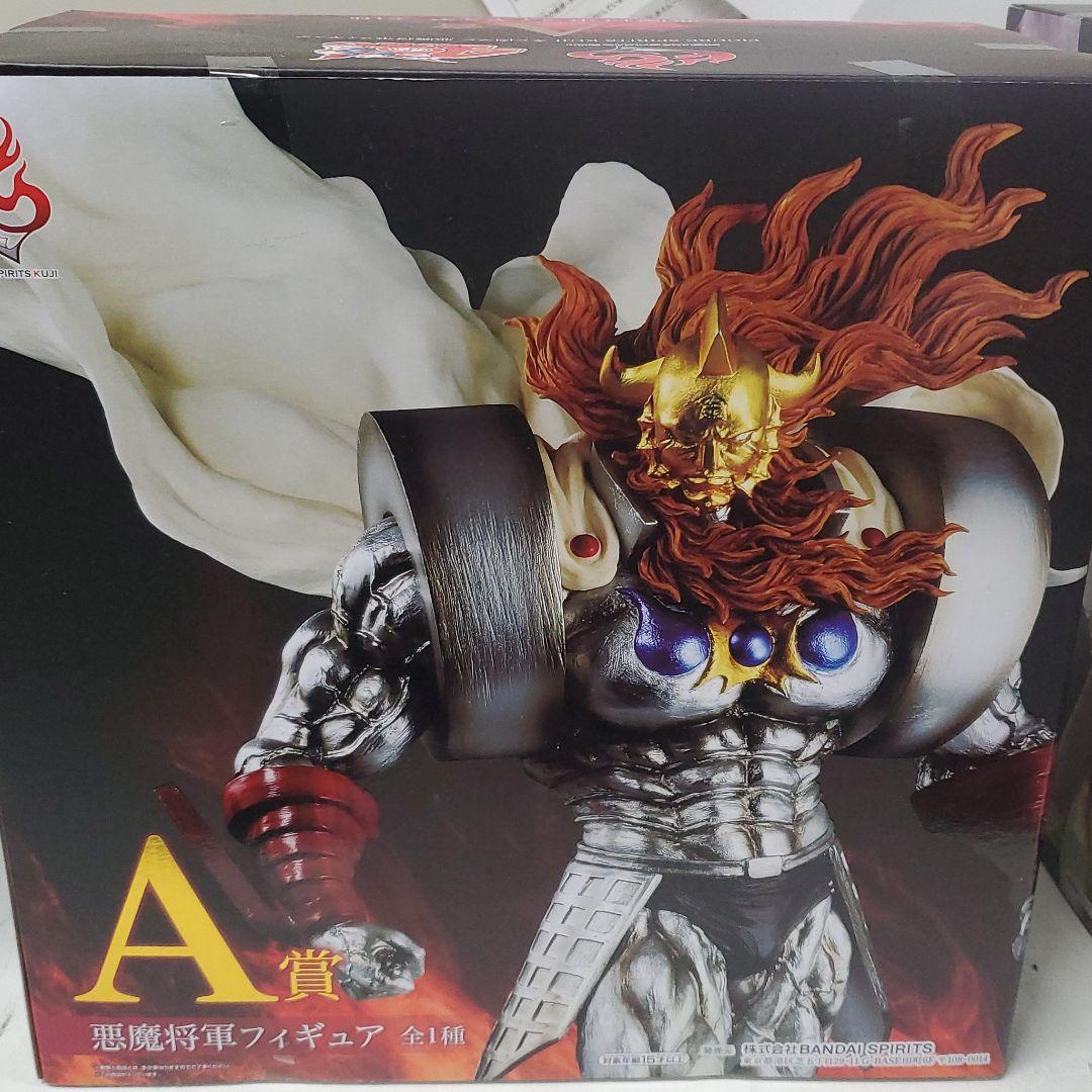 キン肉マン フィギュア 　 高さ:約25cm