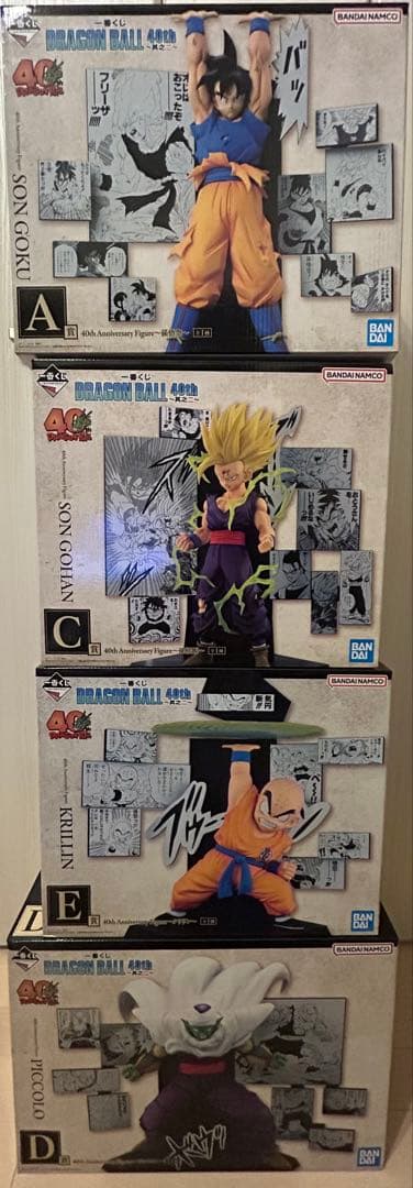 一番くじ ドラゴンボール 40th ～其之二～　A賞、C賞、D賞、E賞セット