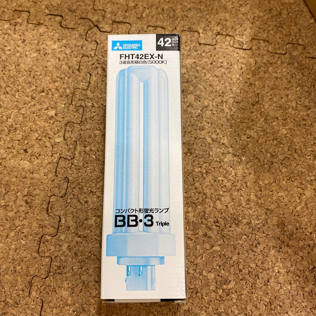MITSUBISHI FHT42EX-N コンパクト形蛍光ランプ　11個入り