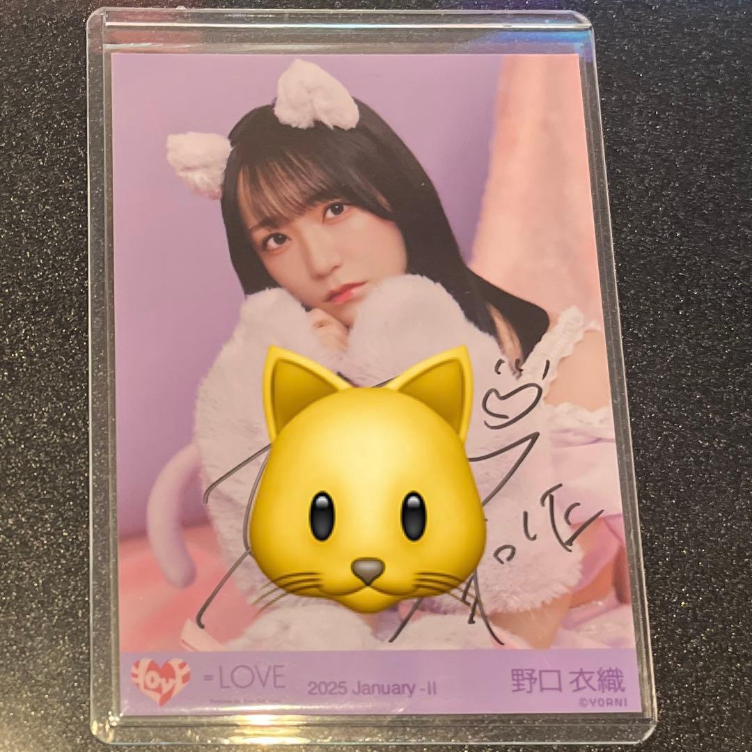 さ*ゃ様 イコラブ 野口衣織 猫 7周年コンサート衣装 直筆 チュウ