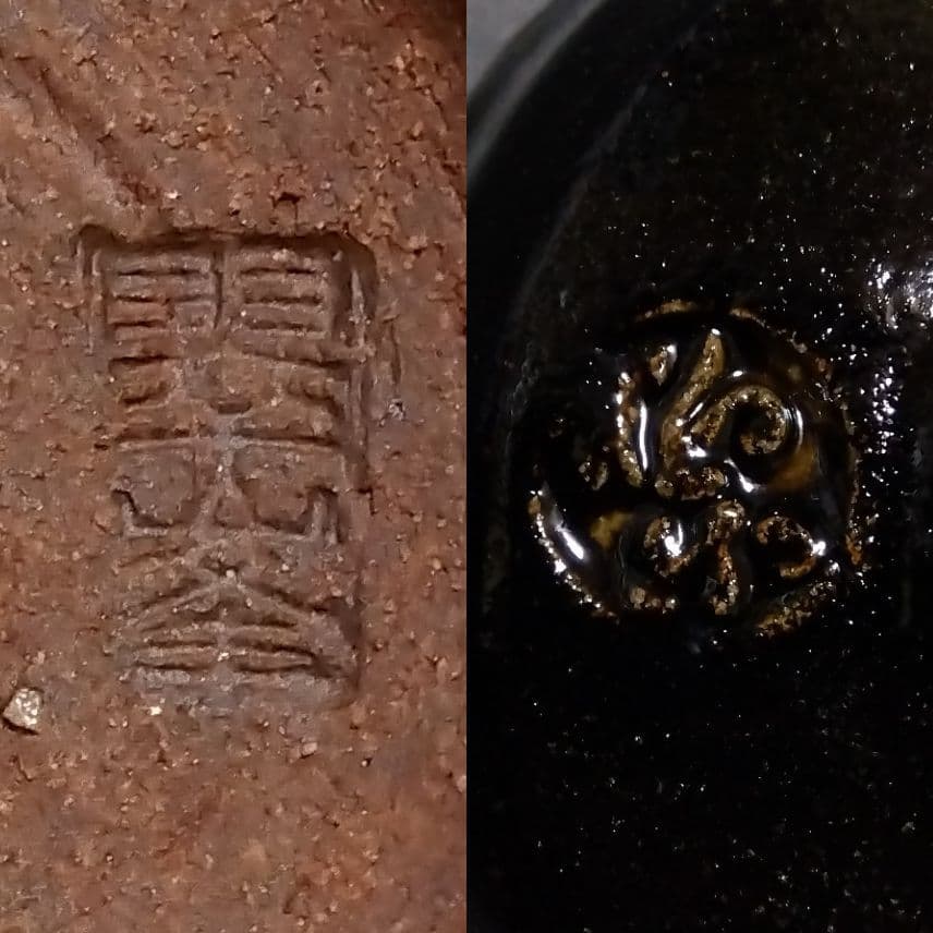 御所籠(茶碗 大津袋 平棗 茶巾箱 仕覆 茶筅筒 振出 網袋 茶杓 古帛紗)外箱