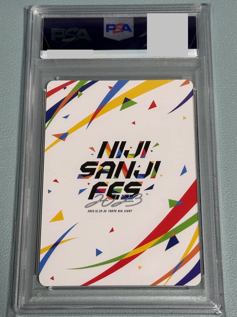 にじさんじフェス2023椎名唯華コレクションカードのPSA10