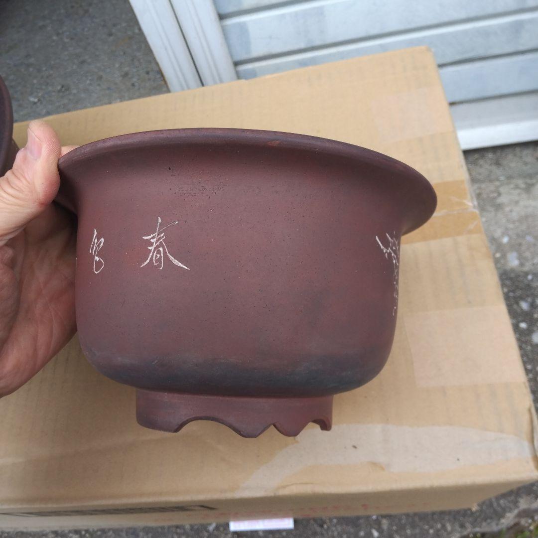 中国鉢、ミニ鉢、盆栽鉢、盆栽小鉢、鉢、植木鉢、山野草鉢、蘭鉢、盆栽