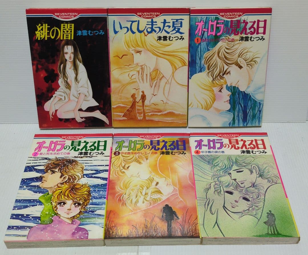 セブンティーン・コミックス　39冊セット　 '77〜'83 昭和　集英社