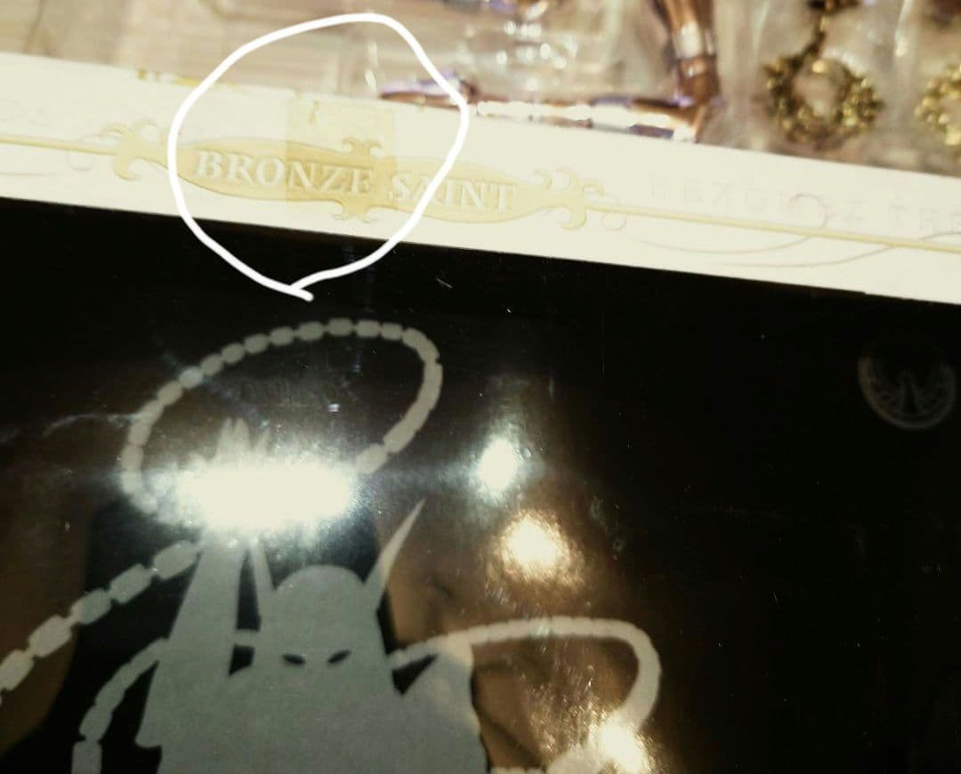 聖闘士聖衣　星矢、瞬、紫龍、一輝、氷河　DXディスプレイステージセット