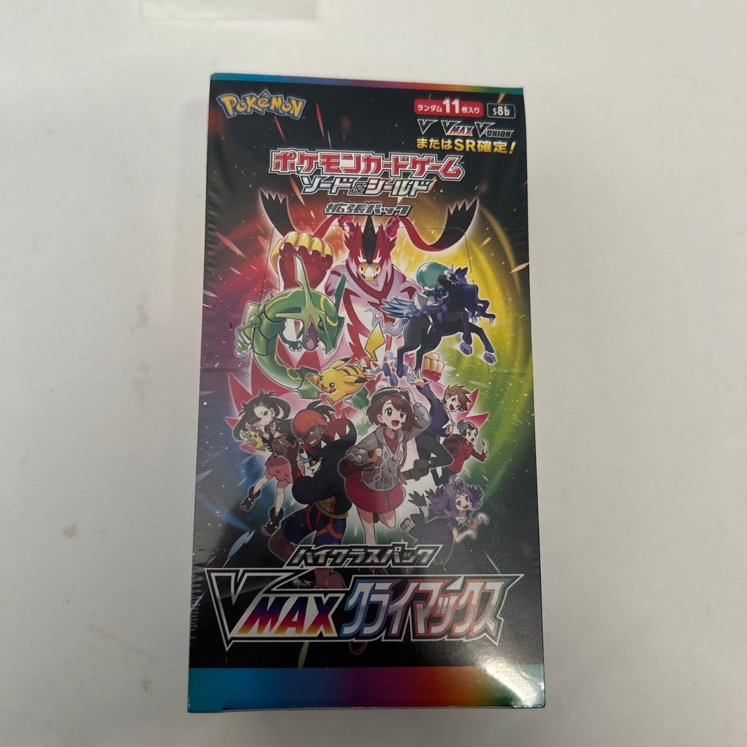 ポケモンカードゲーム VMAXクライマックス