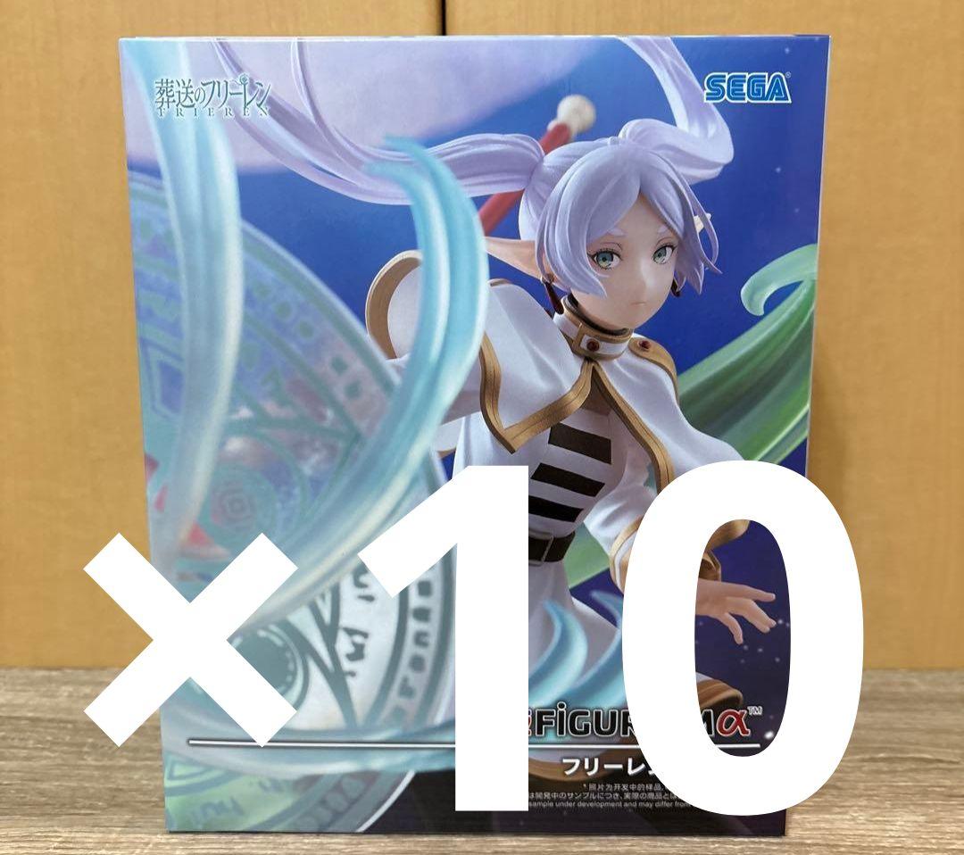 葬送のフリーレンFIGURIZMα “フリーレン”～魔法の高み～