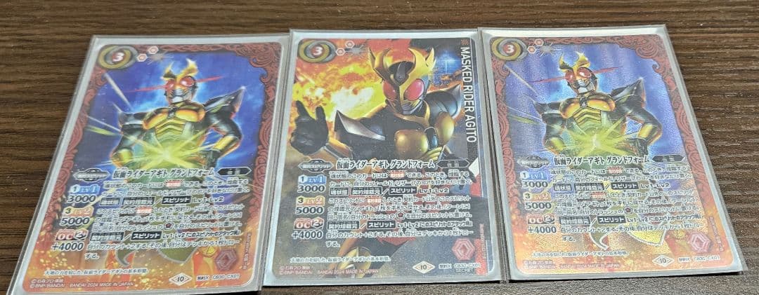 バトルスピリッツ　アギト3枚セット