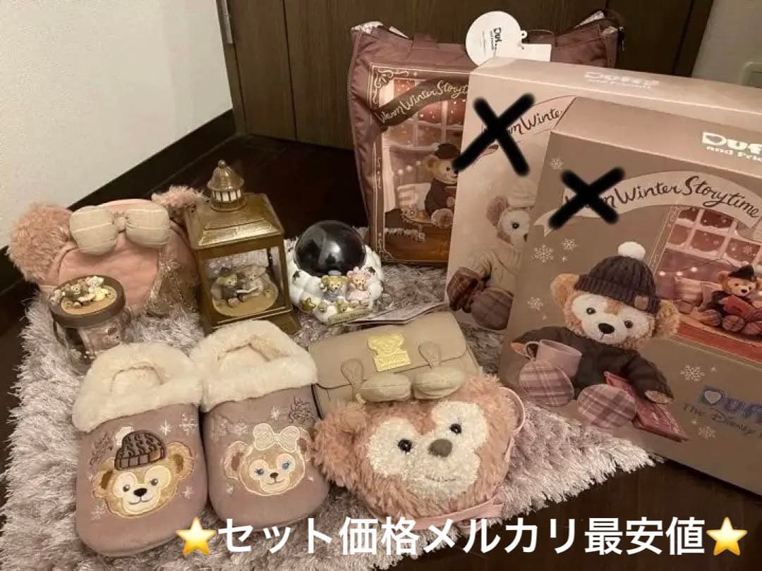 ディズニー　ダッフィー&フレンズ　期間限定グッズセット