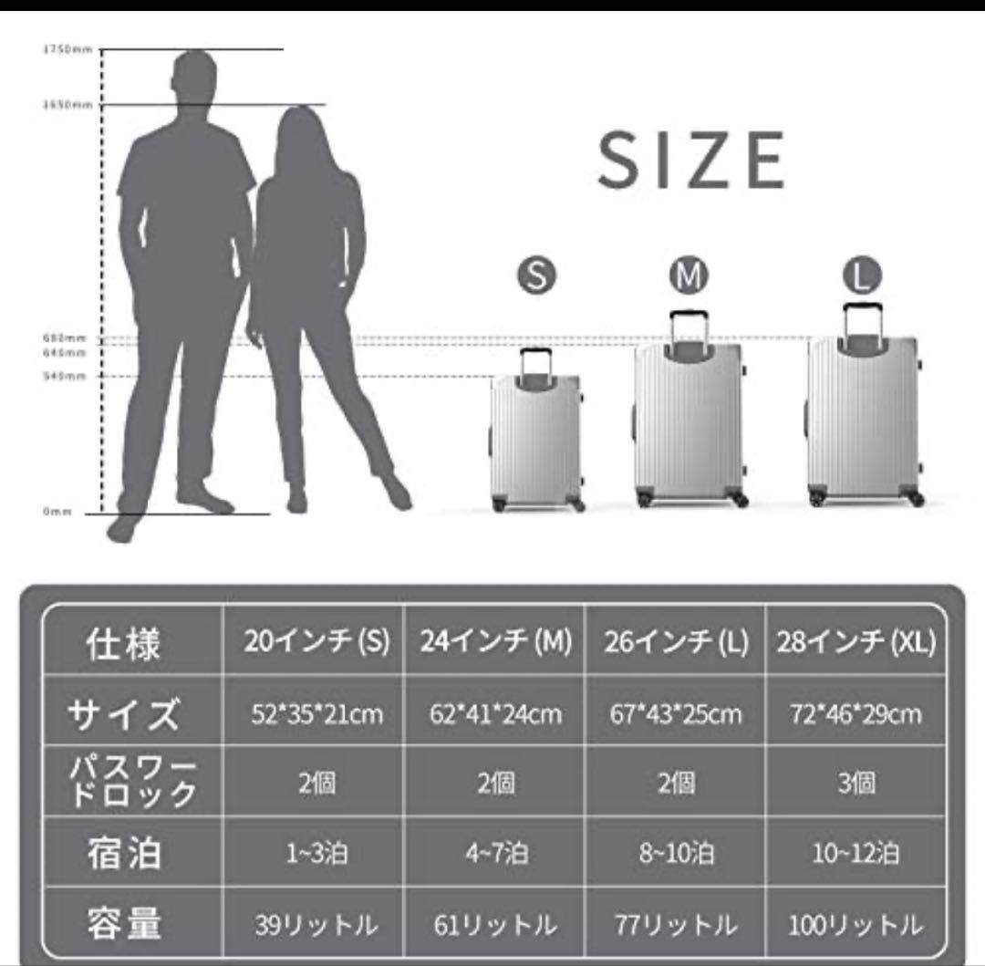 スーツケース キャリーバッグ キャリーケース 大型 静音 親子セット