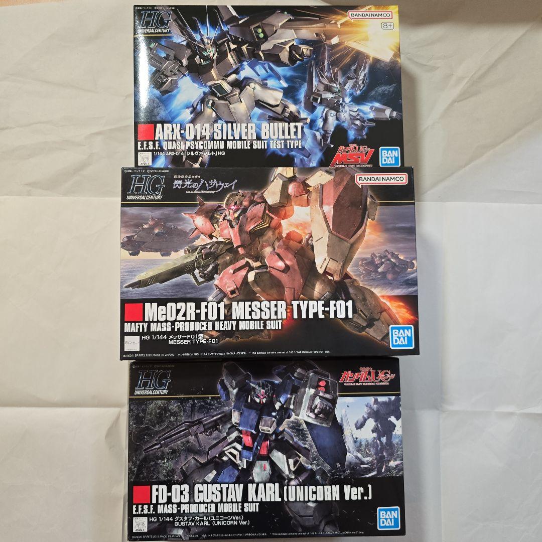 ★HG ガンプラセット