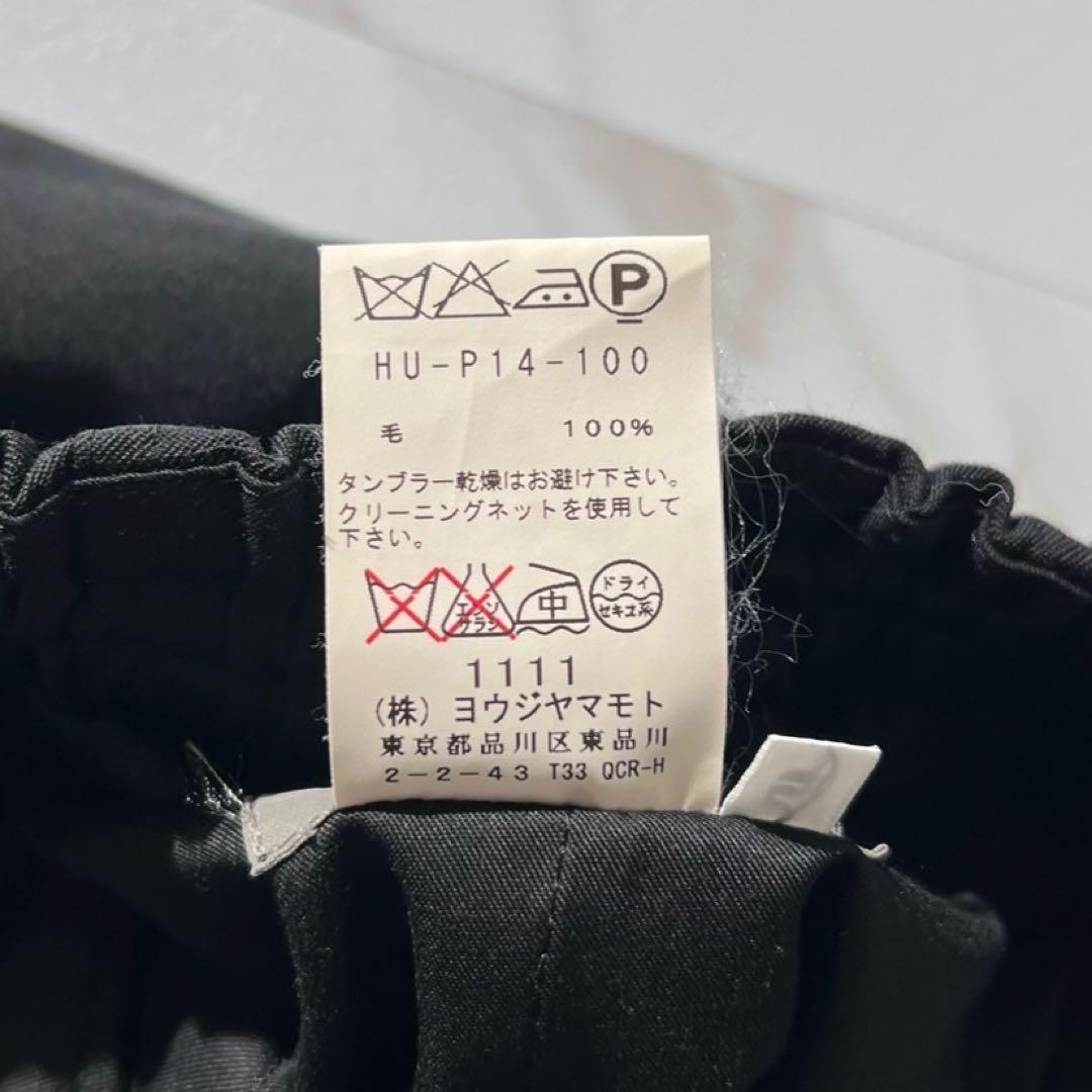 極美品⭐️ヨウジヤマモトプールオム ウールギャバジン サルエルパンツ ブラック