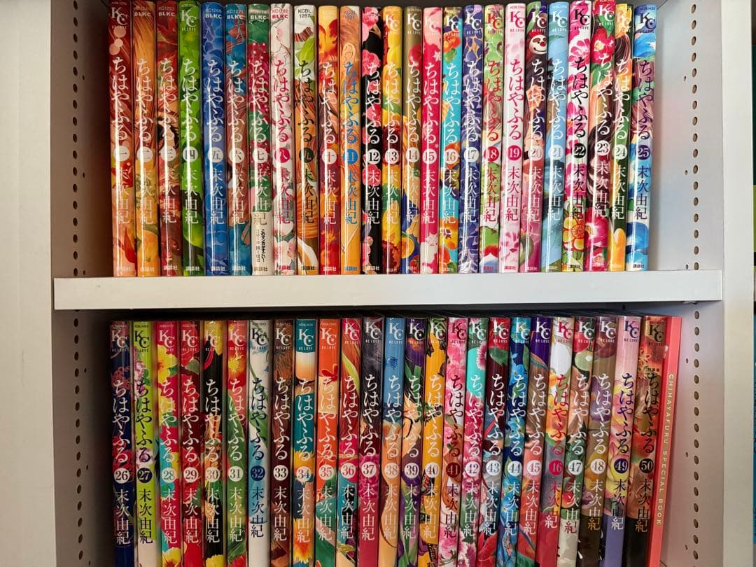 ちはやふる　50巻セット＋スペシャルブック　完結