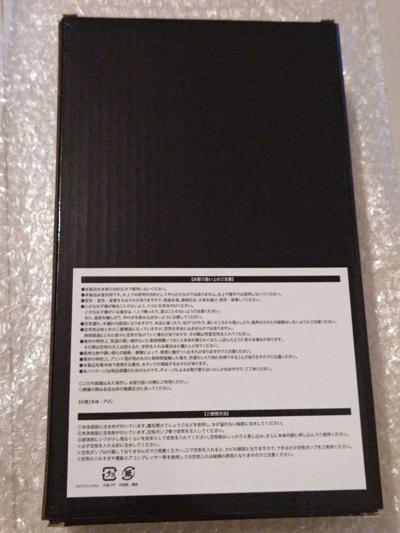 中島颯太 ３点セット Tシャツ トート バルーン