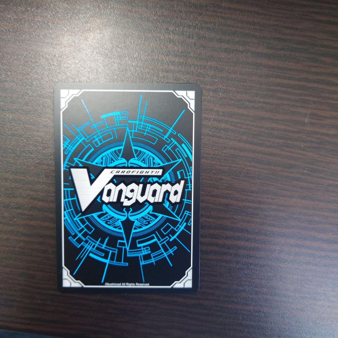 ヴァンガード　シャルモート　LSR