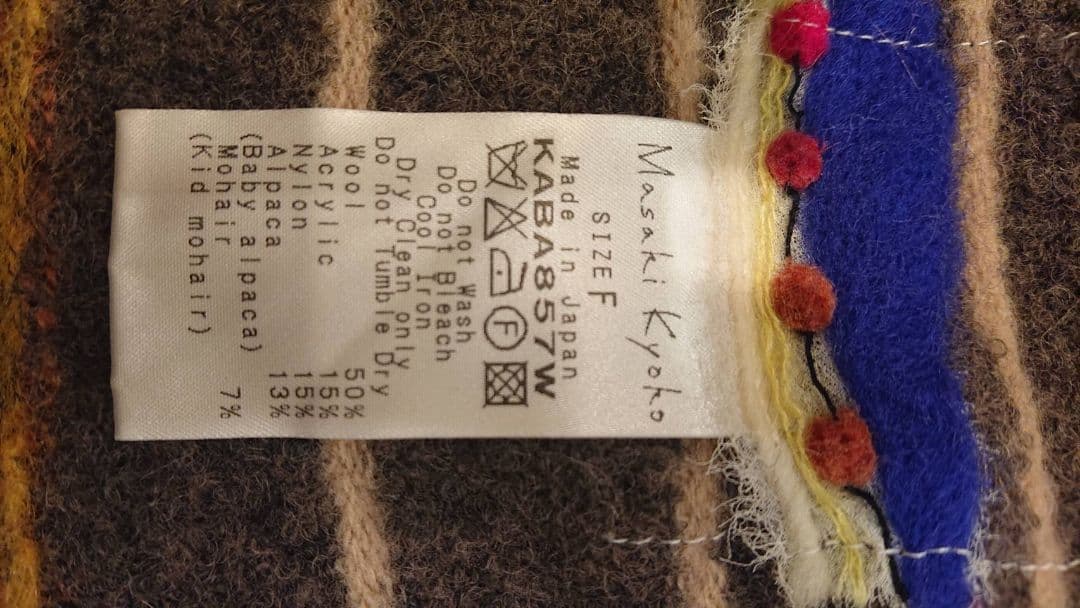 M.& KYOKO ニット帽 Masaki Kyoko サイズフリー 新品未使用