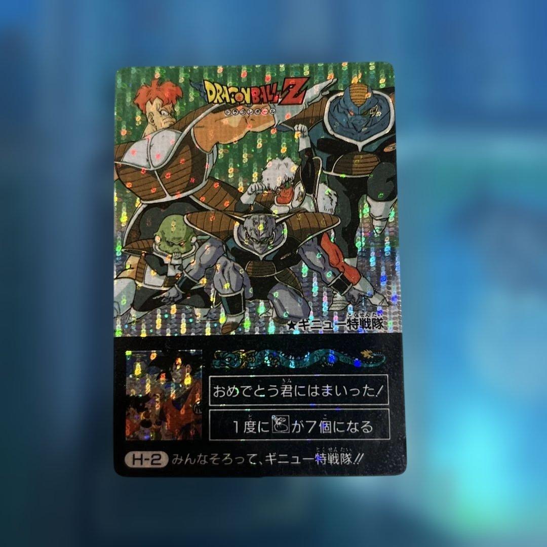 ドラゴンボール　カードダス ミニコロ　h-2
