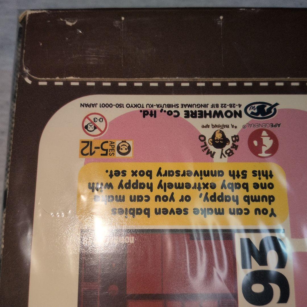 【激稀少】【当時物】【未開封品】 GOODENOUGH アンダーカバー APE