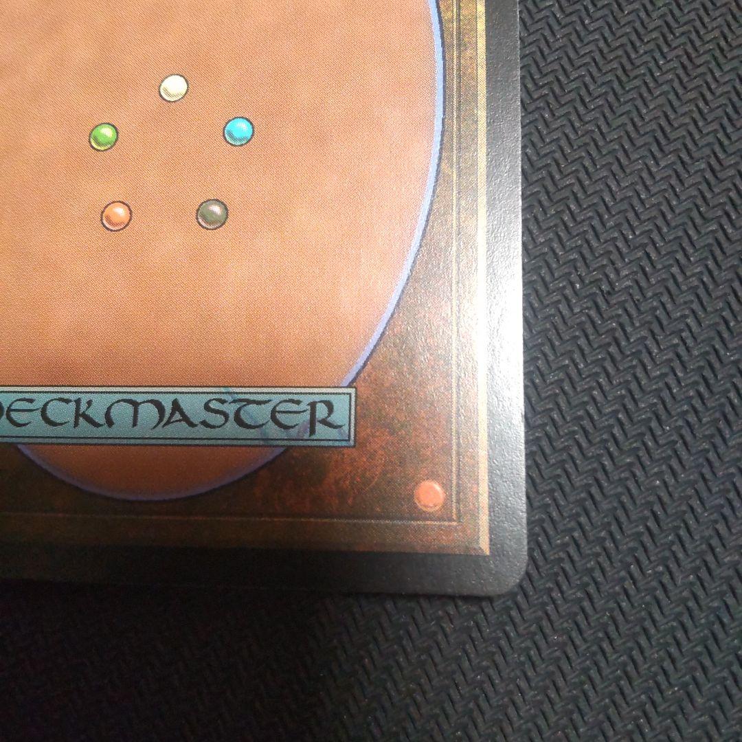 MTG　汚れた契約/Tainted Pact　日本語　Foil