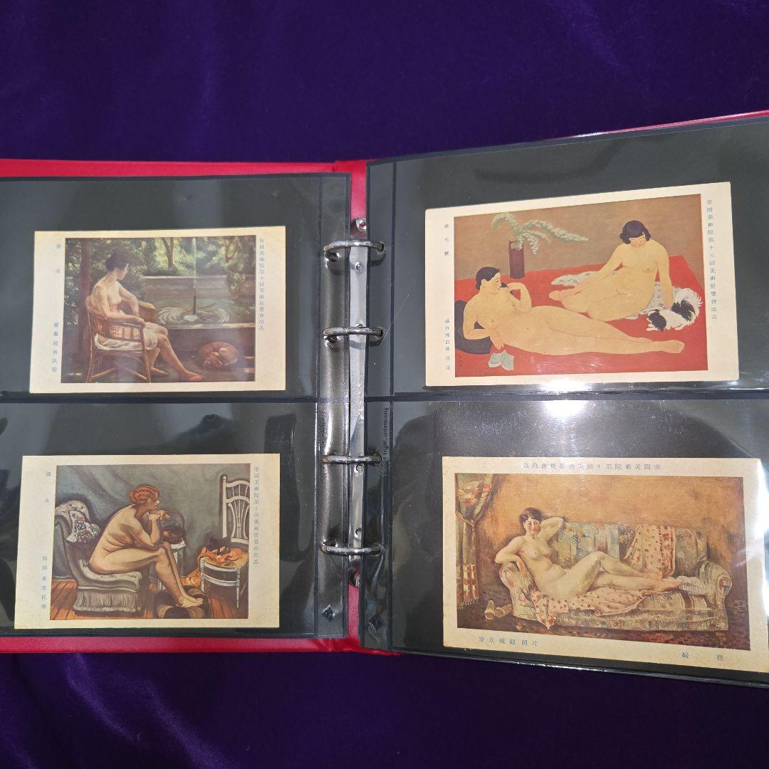 戦前美術作品展覧会出品絵はがき100枚