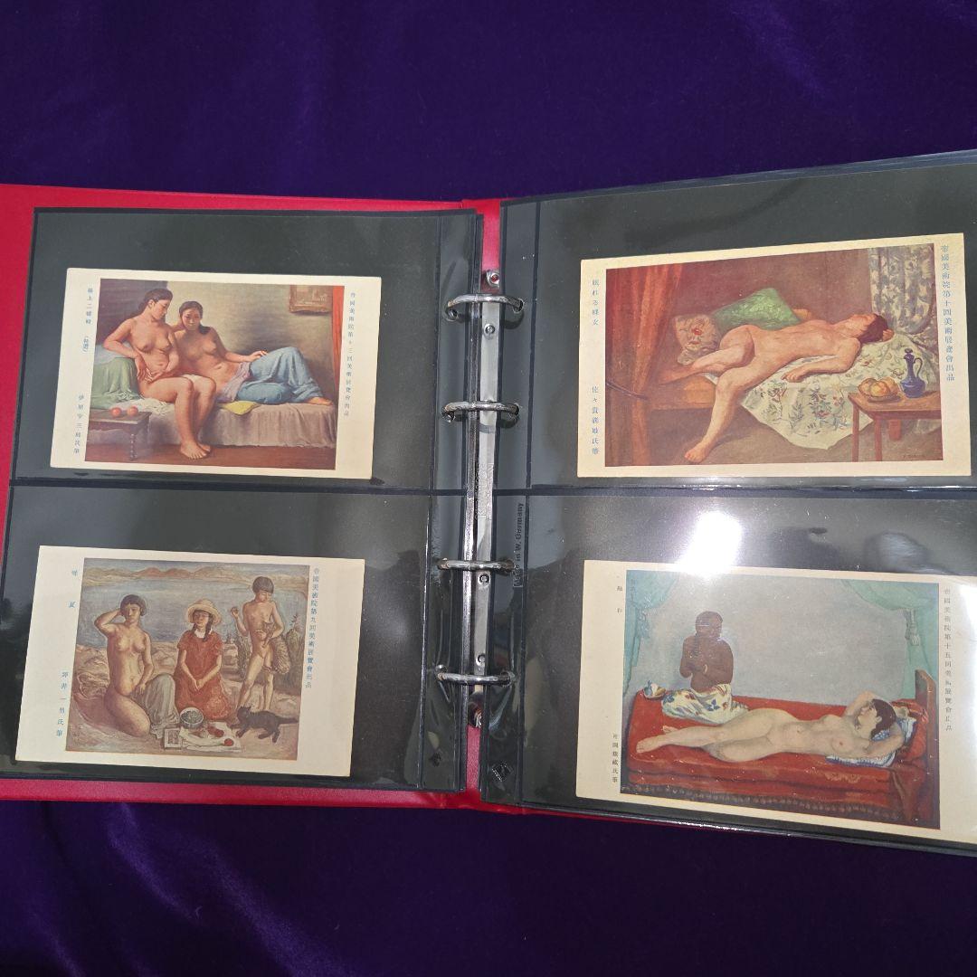 戦前美術作品展覧会出品絵はがき100枚