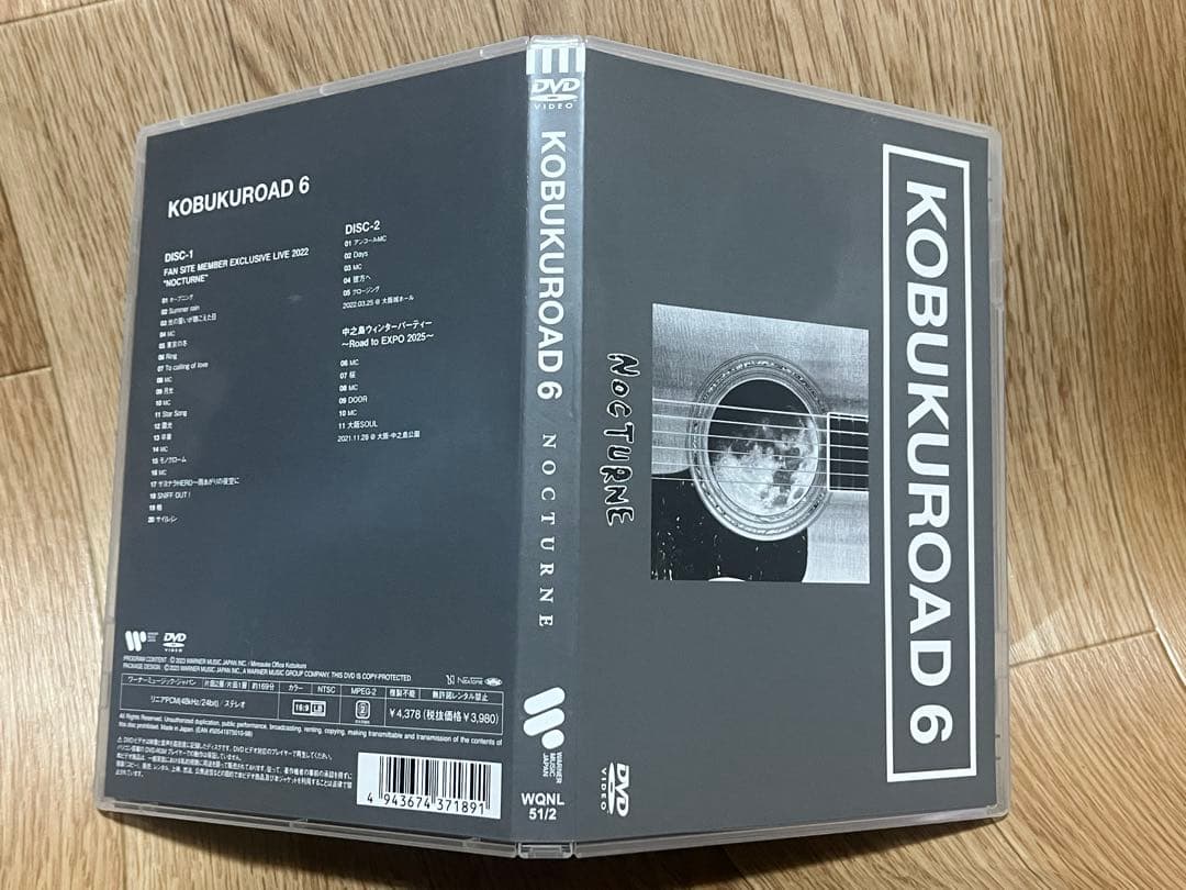DVD ２枚組 コブクロ KOBUKUROAD 6 NOCTURNE 会員限定
