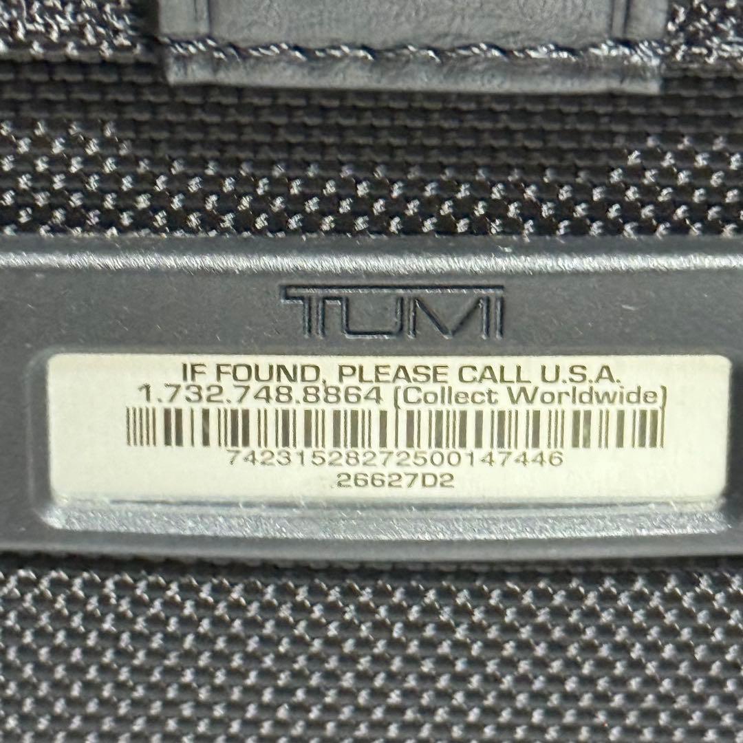 ⭐️極美品⭐️TUMI トゥミ キャリーケース 26627D2 アルファ2