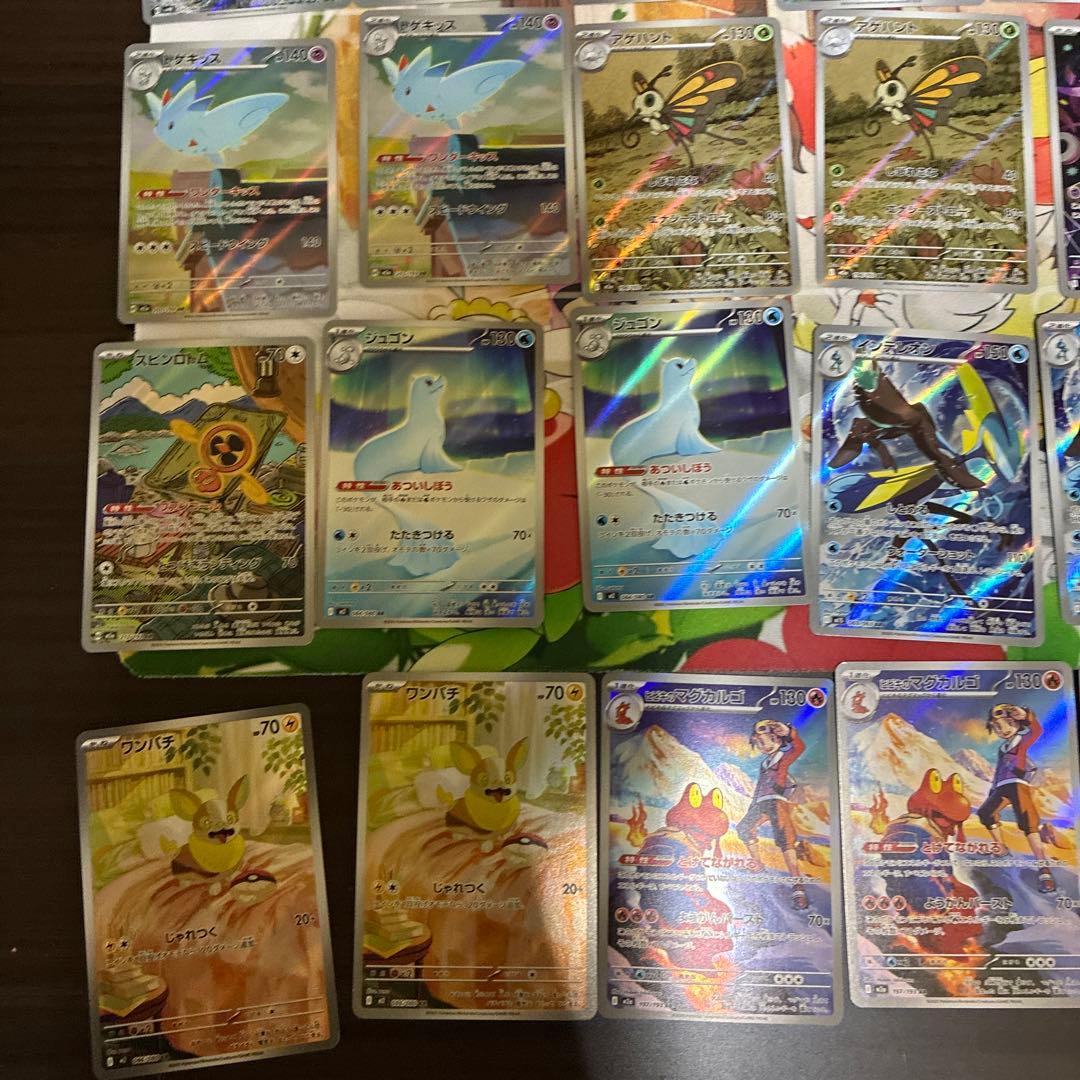 ポケモンカードAR まとめ売り