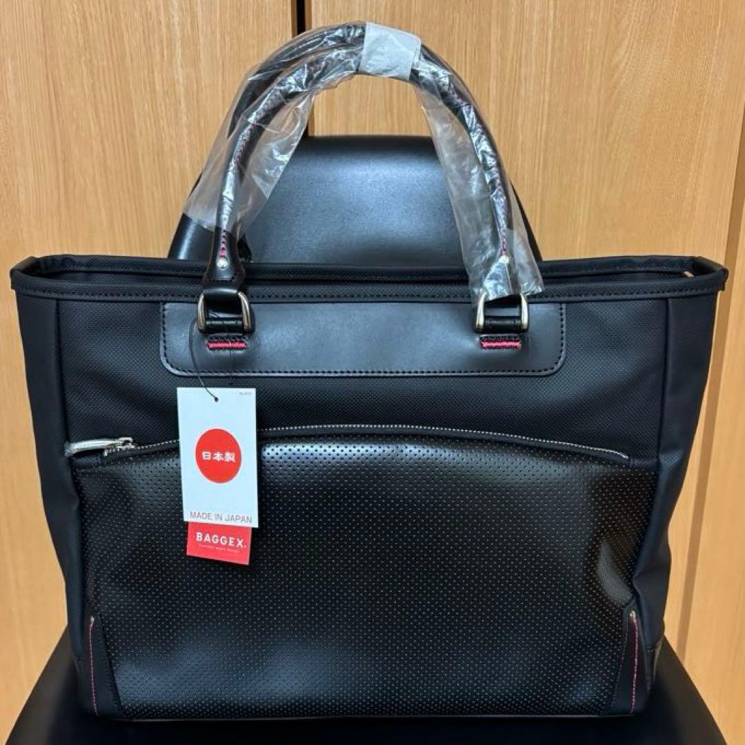 BAGGEX ビジネスバッグ ブラック 23-0585 富岡製　ショルダー付