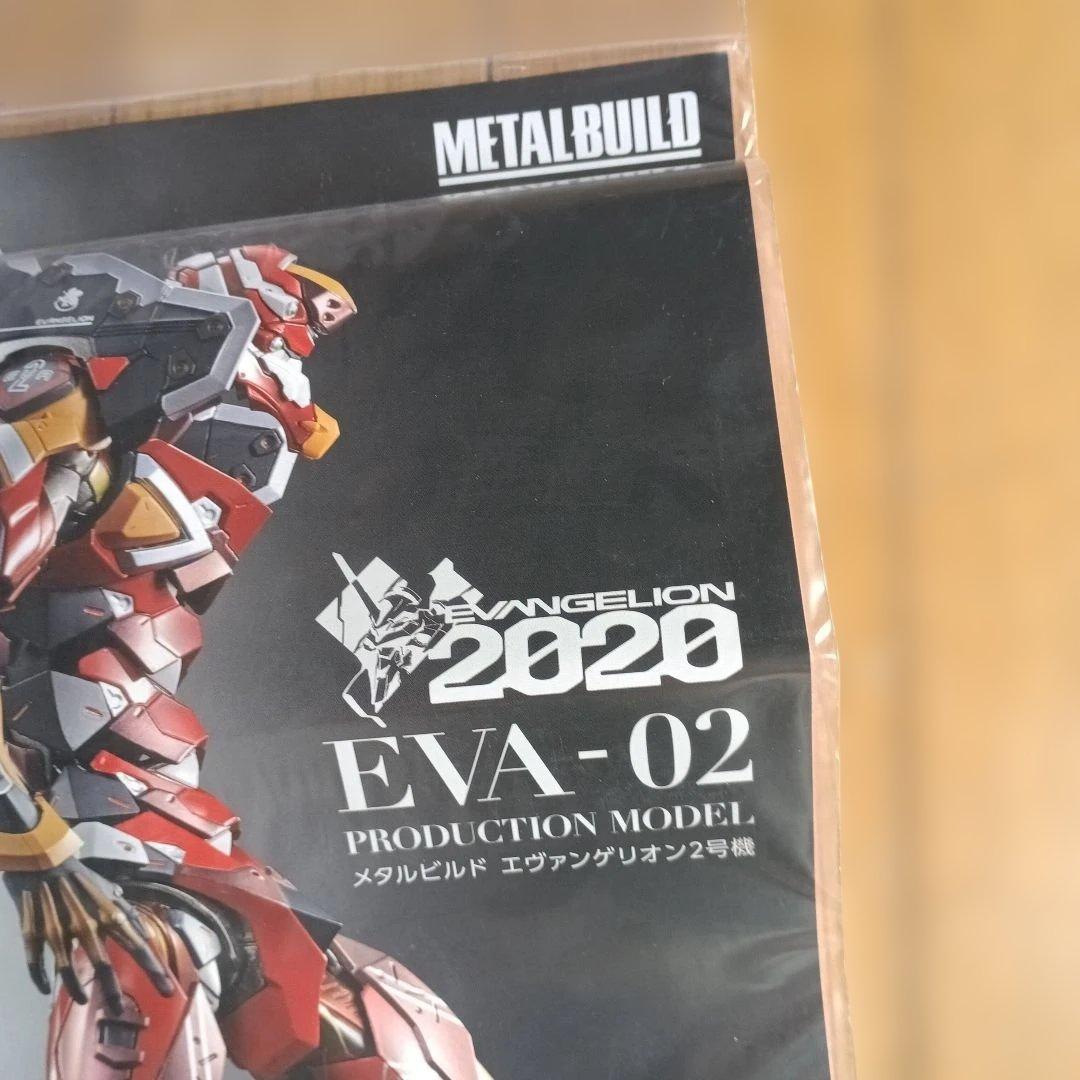バンダイ メタルビルド EVA-02