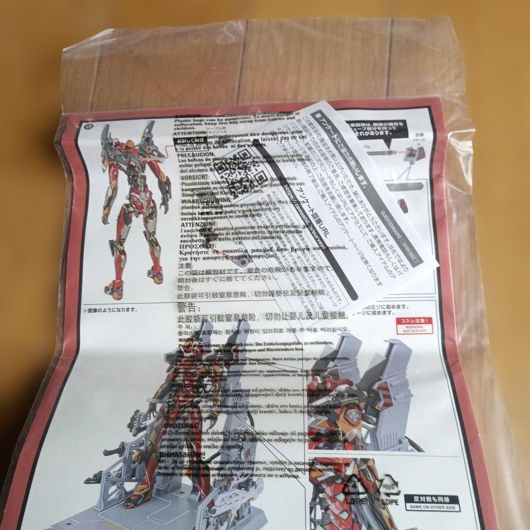 バンダイ メタルビルド EVA-02