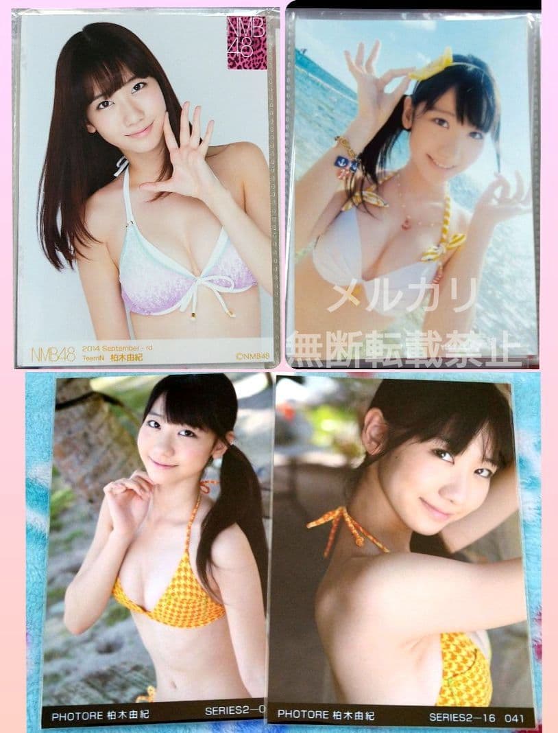 元AKB48 柏木由紀 水着生写真まとめ売り