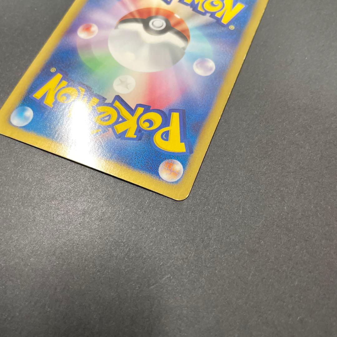 レシラム シャイニーコレクション 022/020