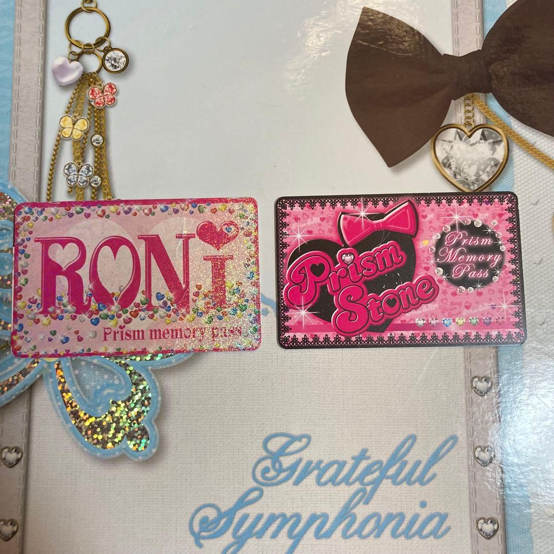 プリティーリズム プリズムストーン トランク まとめ売り ストーン