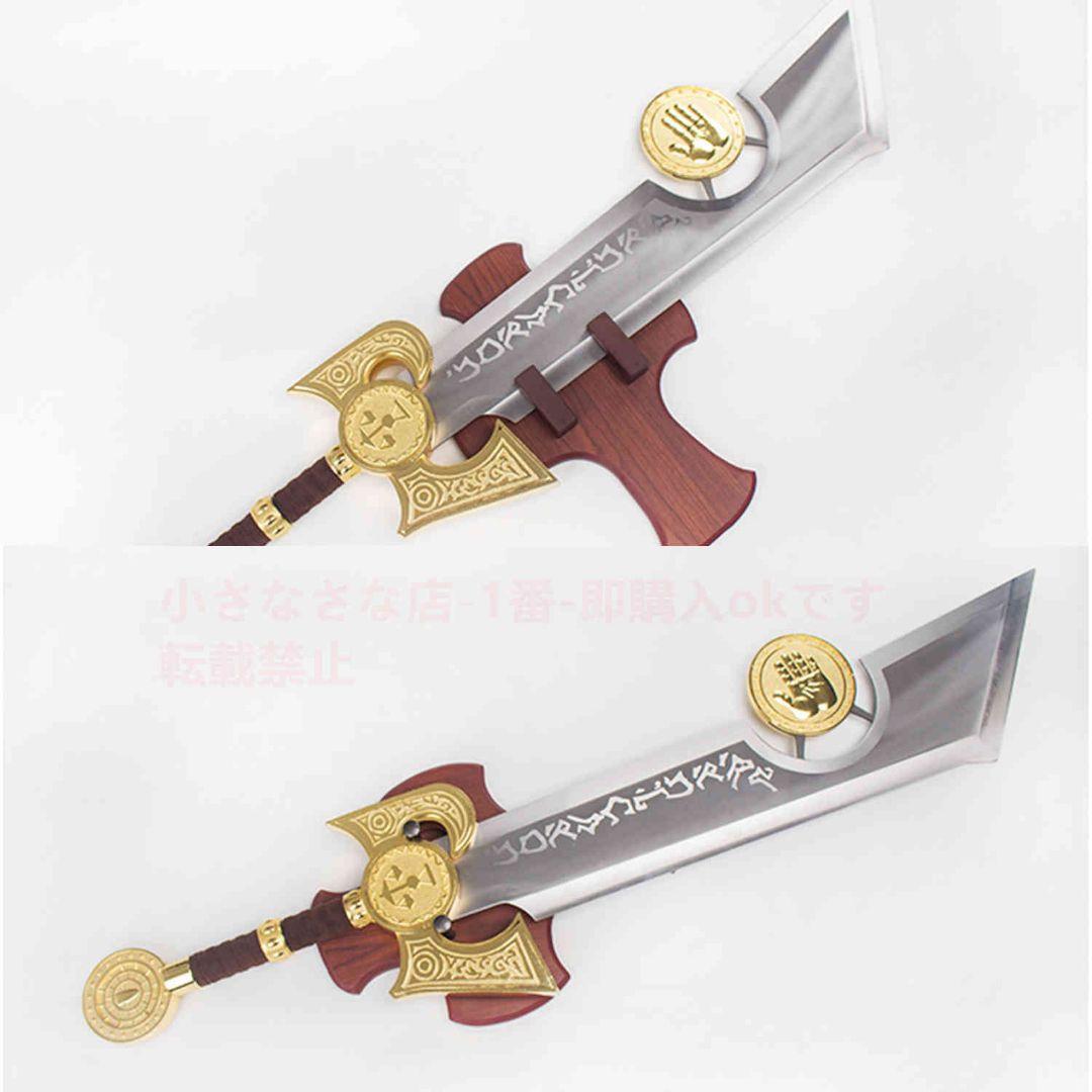 灰の使者『魔獣世界』古兵器 武具　刀装具 模造刀 Cosplayロールプレイング