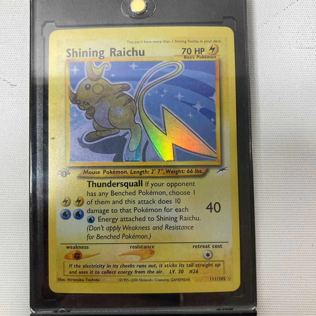 ポケモンカード　shining raichu 英語版　1ed ひかるライチュウ2