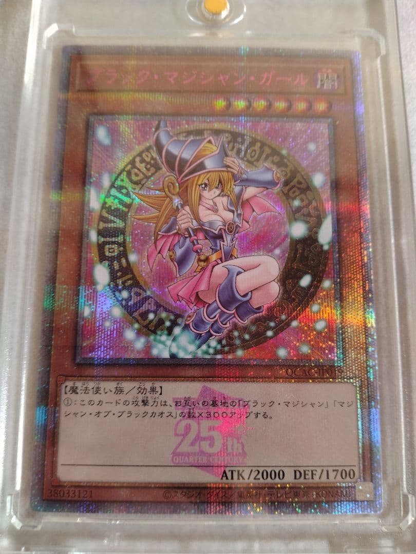 テ*g様 ブラックマジシャンガール(ピンク文字)25周年レア日版 最安値