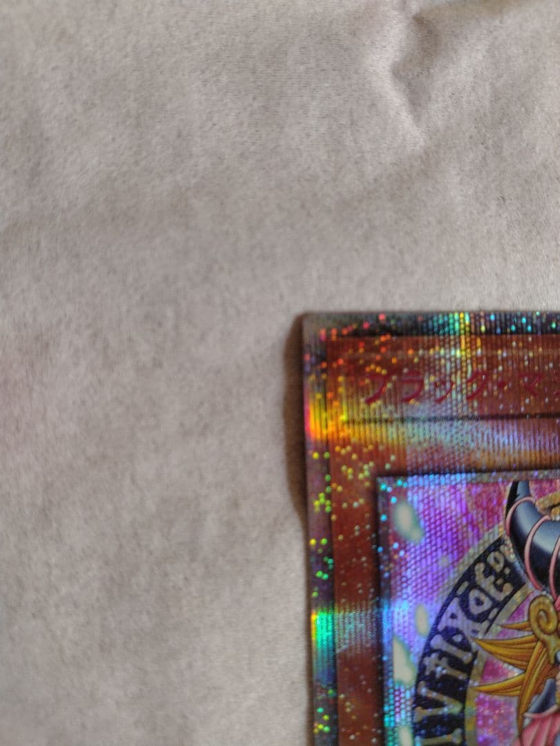 テ*g様 ブラックマジシャンガール(ピンク文字)25周年レア日版 最安値