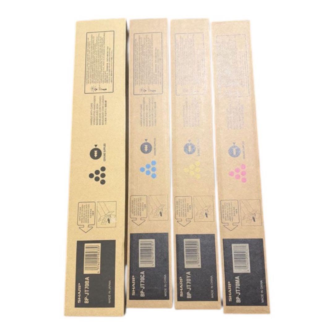 SHARP BP-70JTBA トナーカートリッジ 4色セット