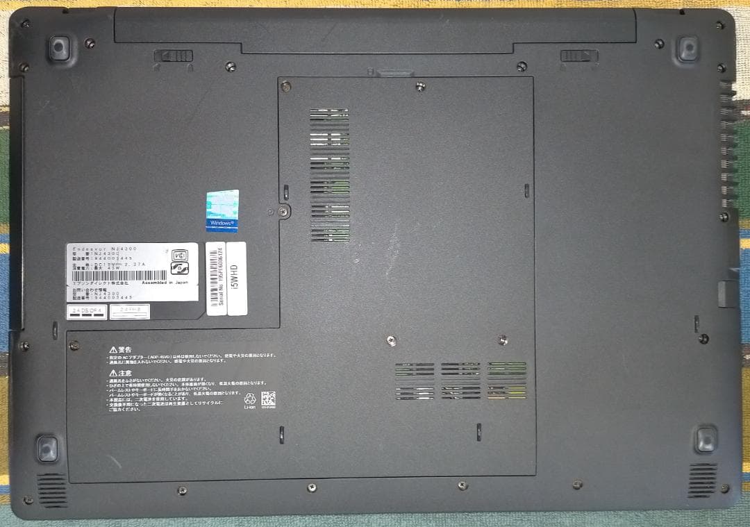 【整備済み】ノートパソコン Endeavor NJ4300EN0.l35
