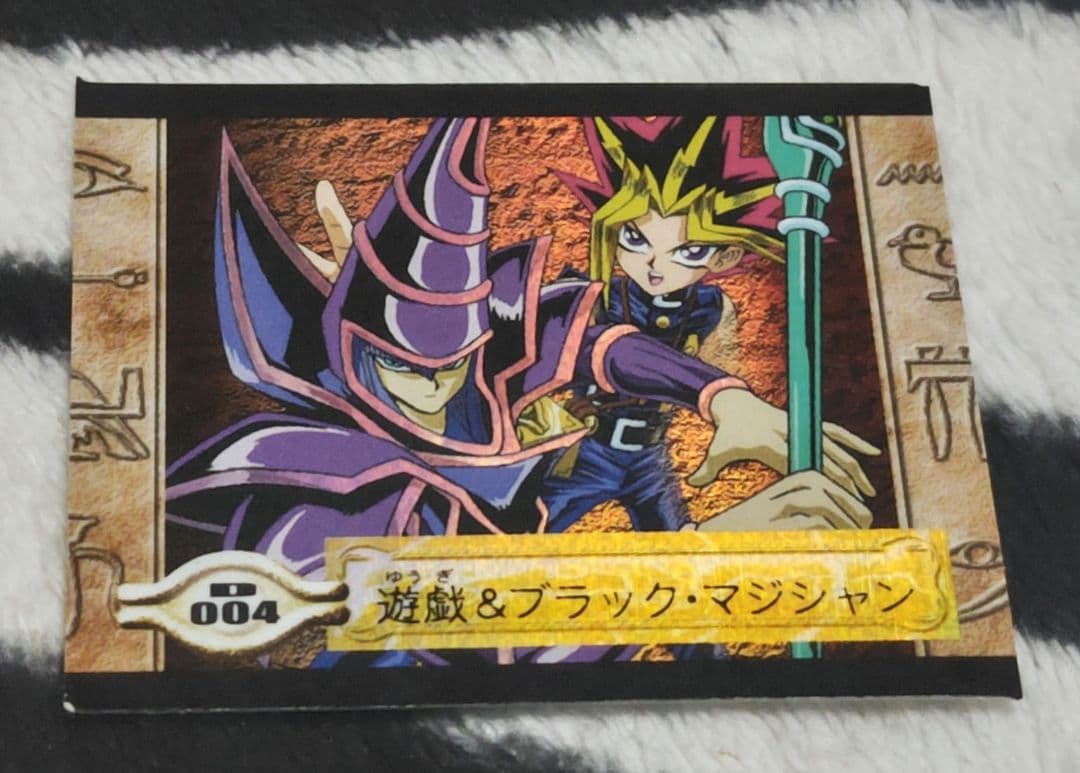 入手困難! 遊戯王 シールダスEX ホログラム 遊戯&ブラック・マジシャン