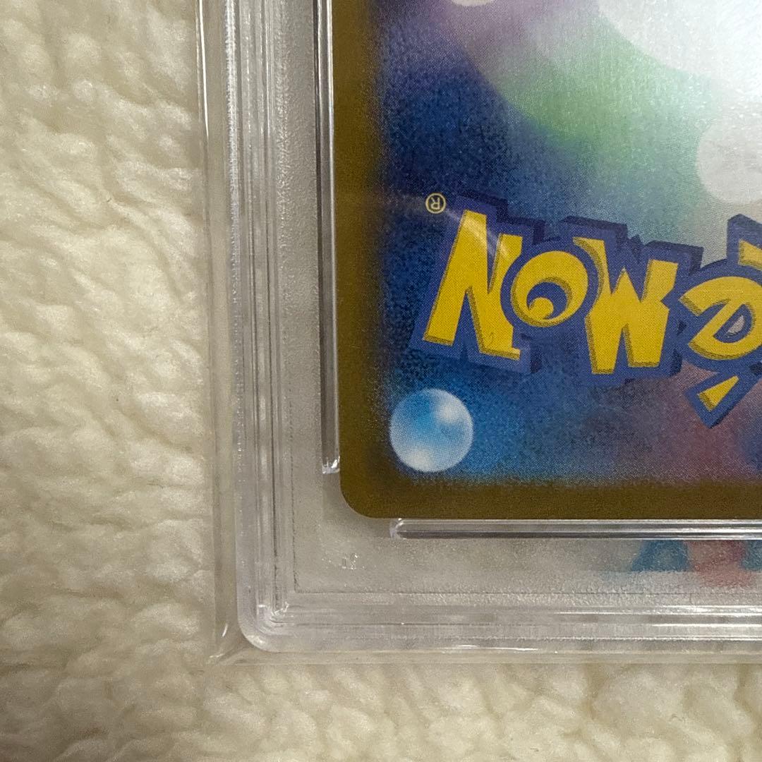 【PSA10】シロナのガブリアスex SAR