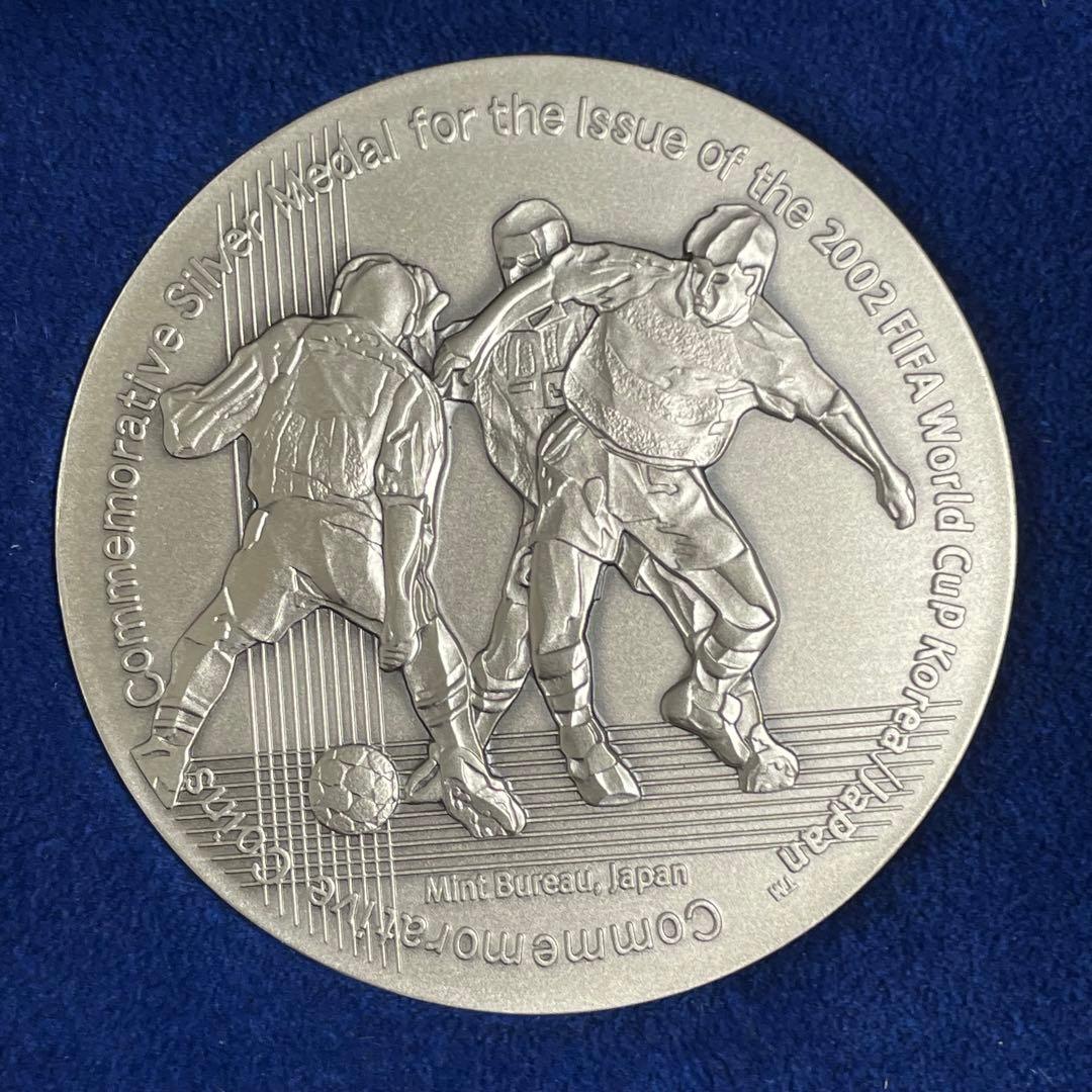 2002 FIFAワールドカップ記念貨幣発行記念メダル 純銀メダル