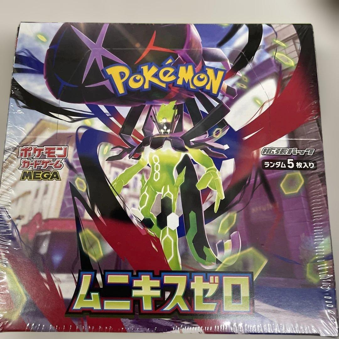 ポケモン ムニキスゼロ 新品未使用１箱