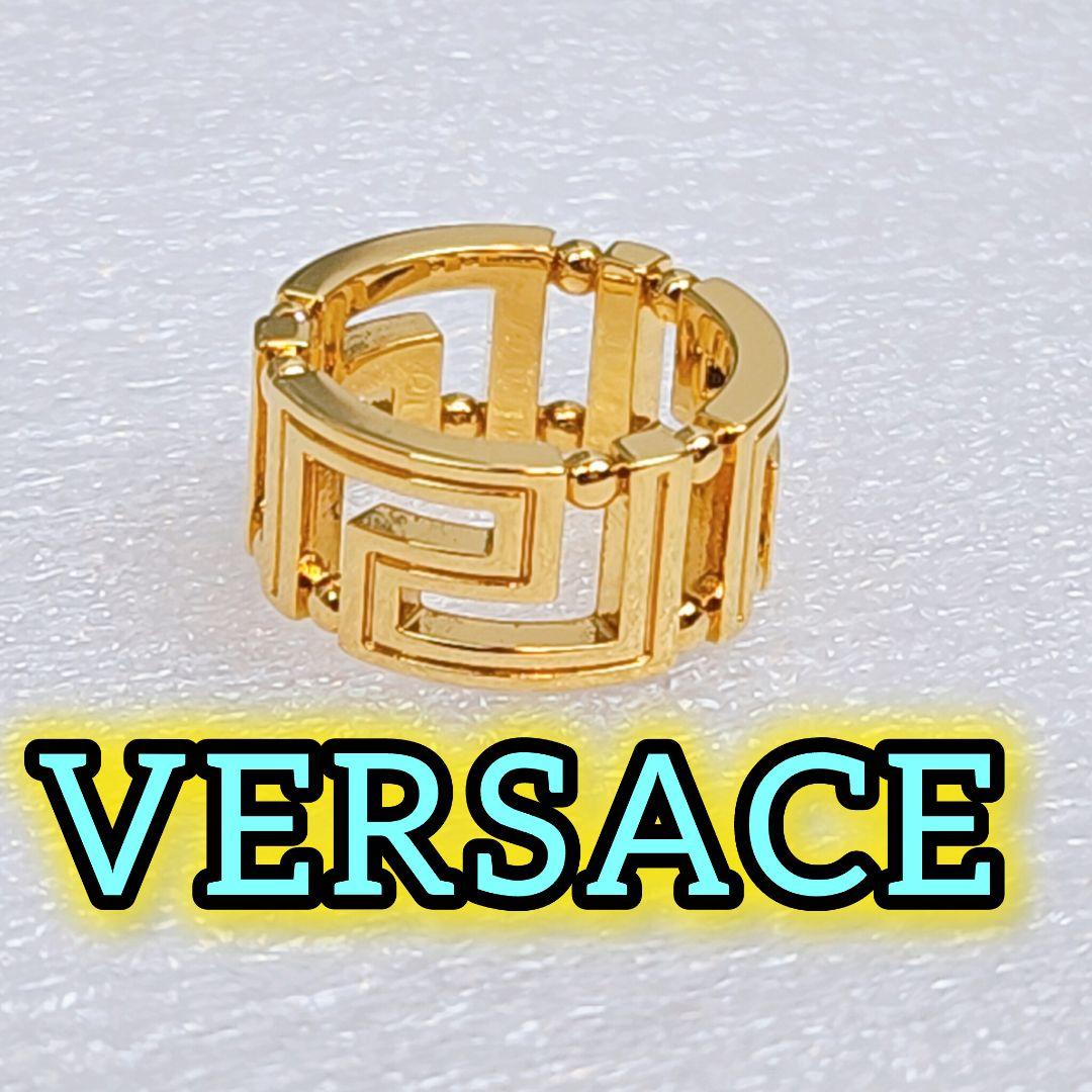 【美品】　VERSACE ヴェルサーチ リング 指輪 ゴールド 9号